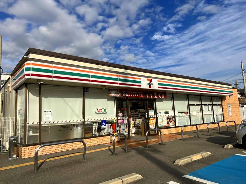 レオネクスト冨士Ⅱ 周辺環境