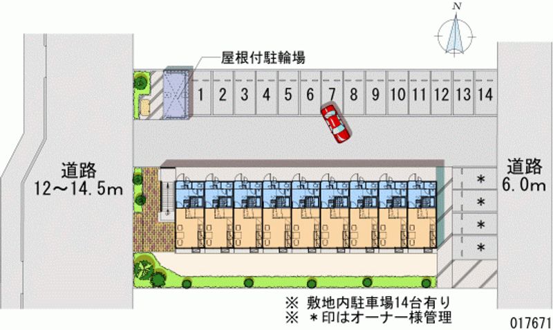 レオパレスくずい 月極駐車場