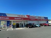 レオパレス長者原 周辺環境