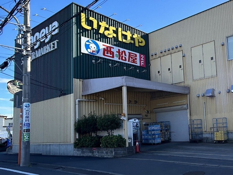 レオネクスト南大泉 周辺環境