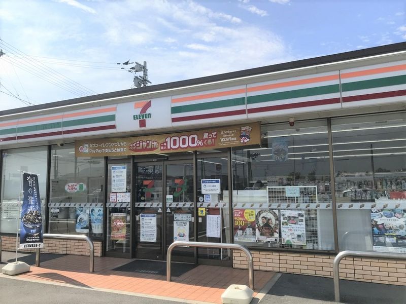 レオパレスフリューゲル 周辺環境