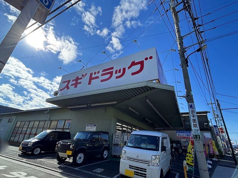 leopalace Yahara Môi trường xung quanh