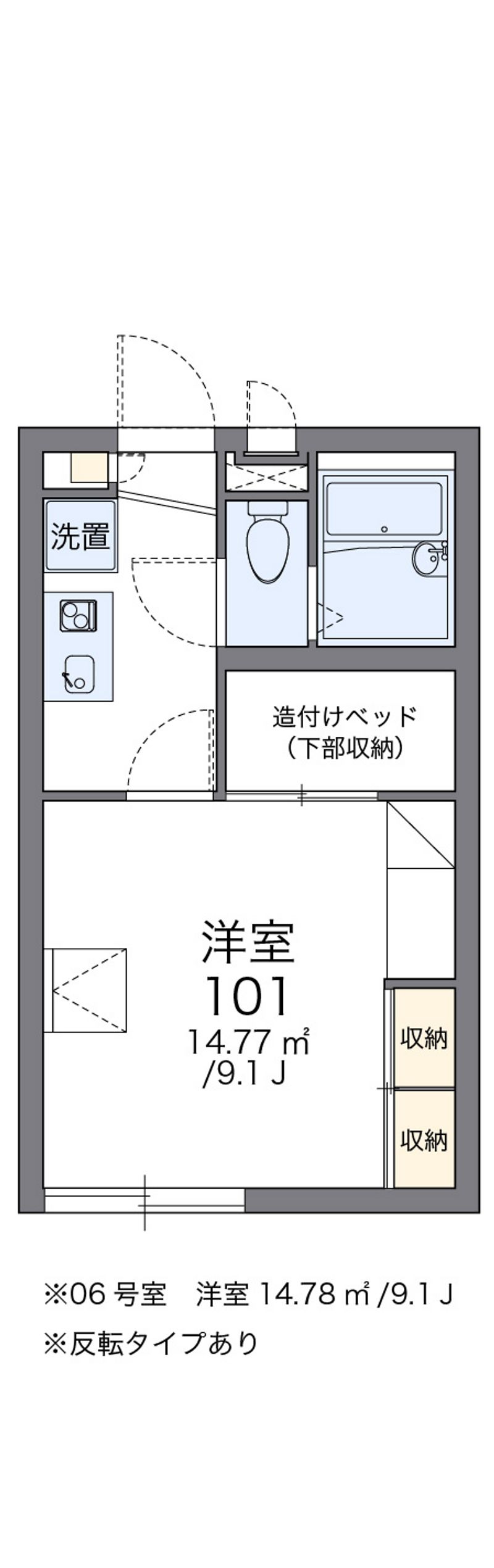 レオパレスオルディーレ 間取図
