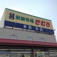 レオネクストクラインガルテン 周辺環境