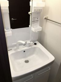 レオネクストＭａｙ 洗面台