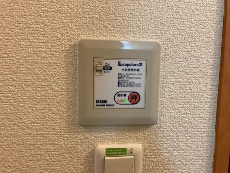 レオパレスカルモ その他設備