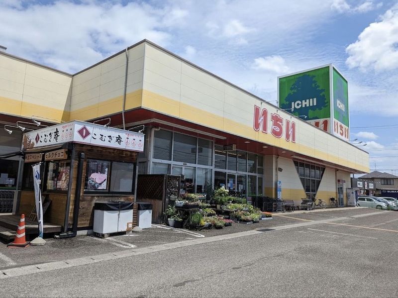 レオパレスセレルラ野田町 周辺環境