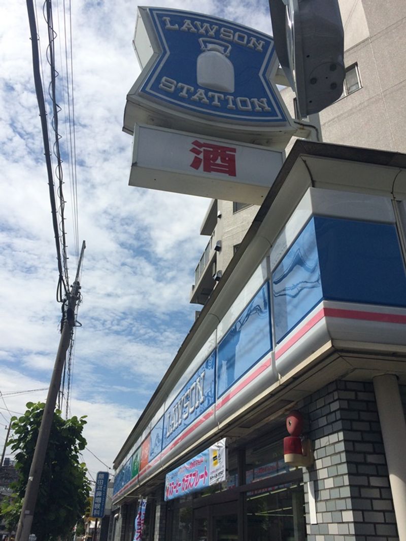 クレイノフローラ大森南 周辺環境