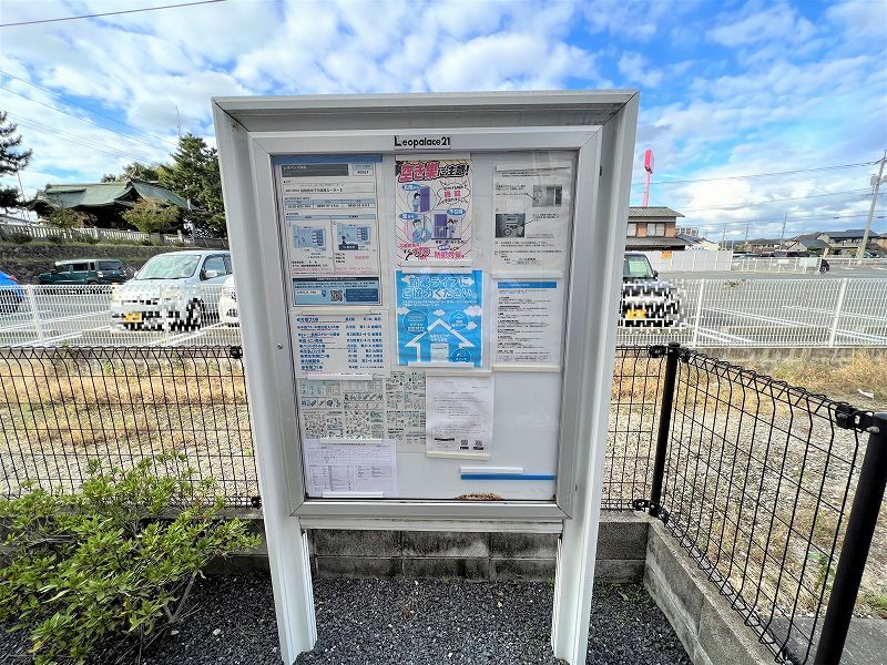 レオパレス車尾 共用部分