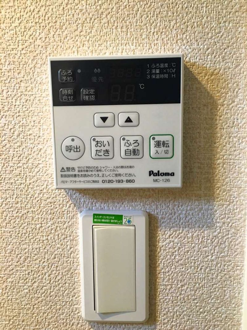 レオネクストＨＯＭＡＲＥ その他設備