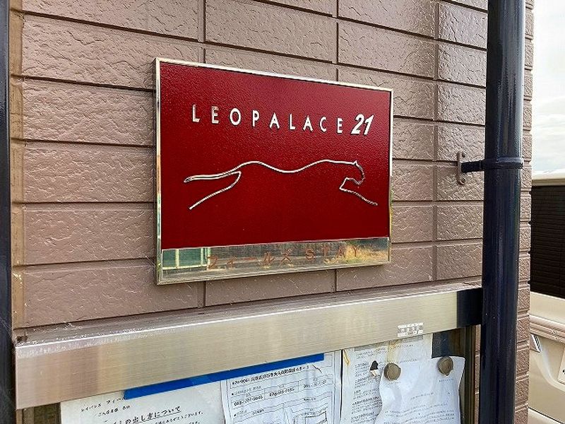 レオパレスフィールズＳＴＡＹ その他