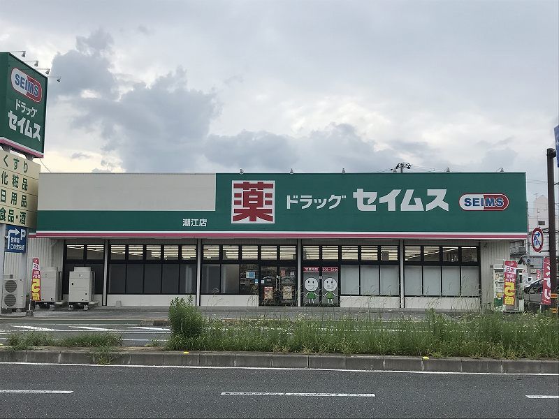 レオパレスグラン・ヴィルヌーブ 周辺環境