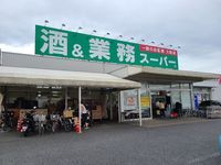 レオネクストＳＡＷＡ 周辺環境