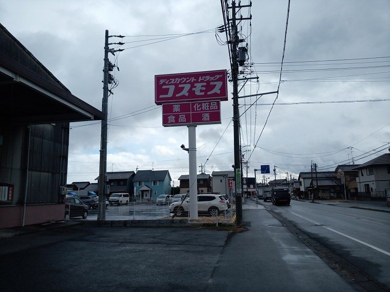 レオパレスフォンティーヌ 周辺環境