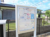 LEONEXT Etoile Nakamura II Other