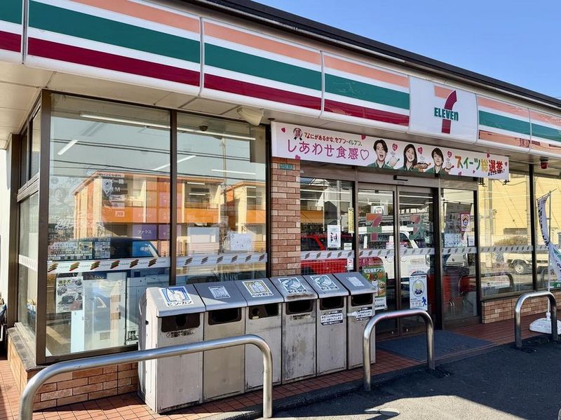 レオパレスエターナル 周辺環境