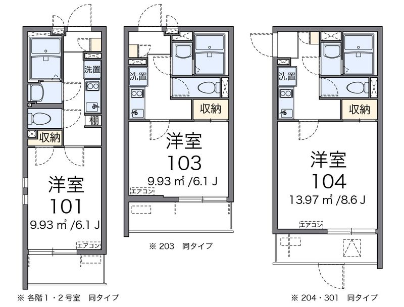 クレイノＳｍａｌｌＲｉｖｅｒⅡ 間取図