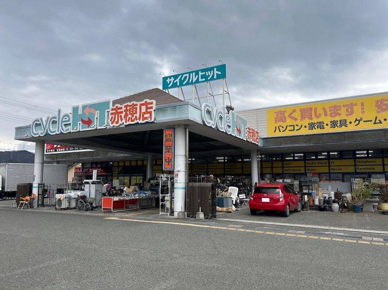 leopalace Akou 주변 환경