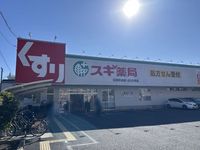 leopalace Olive House V Môi trường xung quanh