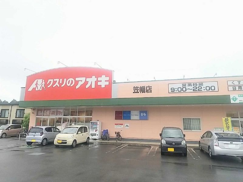レオパレスウォーターヴィレッジ 周辺環境