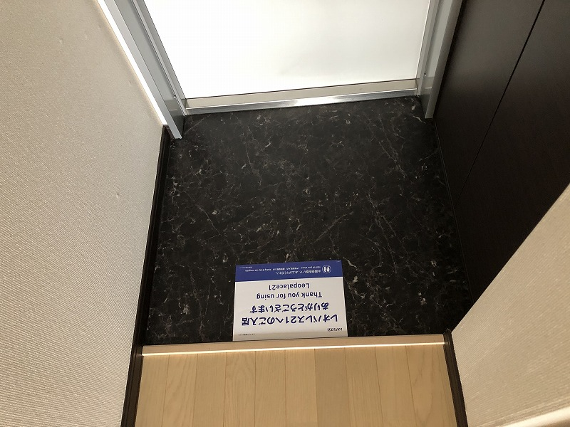 レオネクストサンリット双葉 玄関