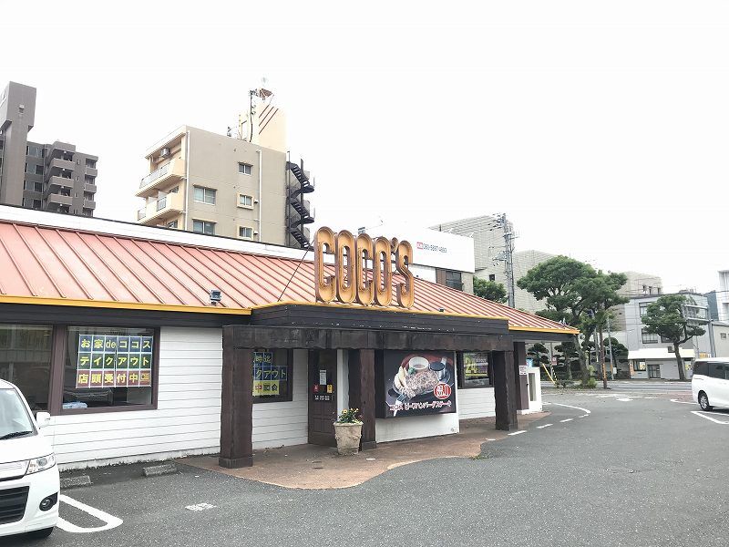 レオパレス高知 周辺環境