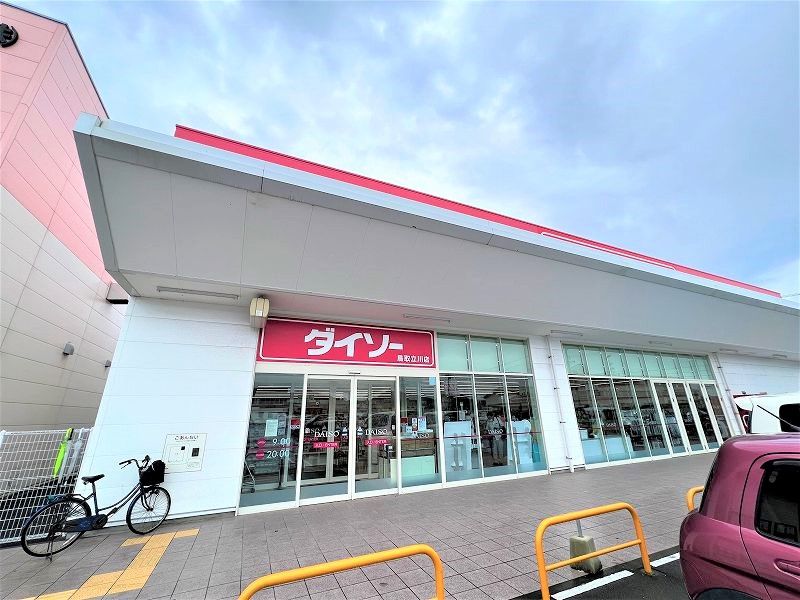 レオパレスプレミール 周辺環境