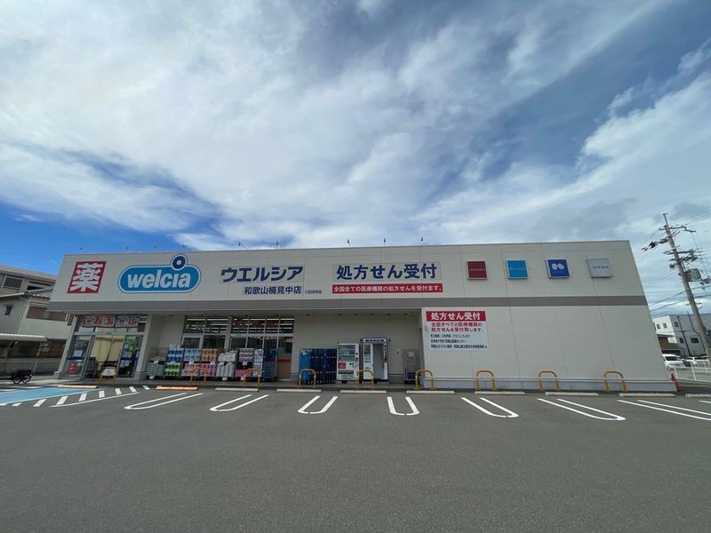 レオパレス松 周辺環境