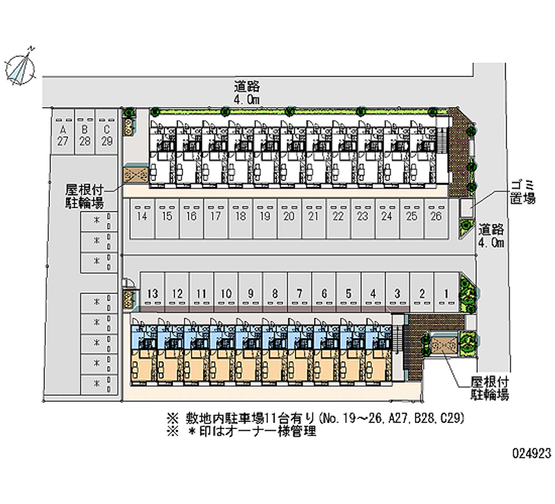 24923 bãi đậu xe hàng tháng