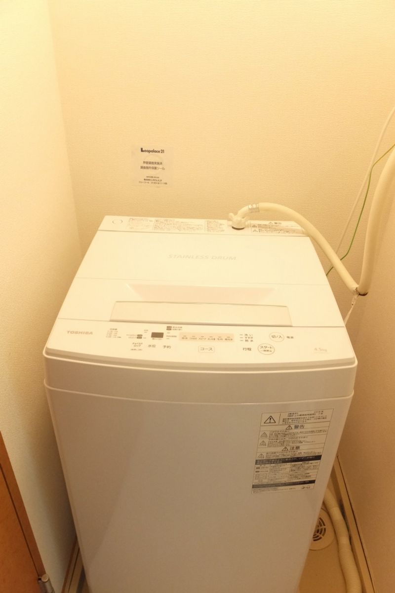 leopalace Aroma Other facilities