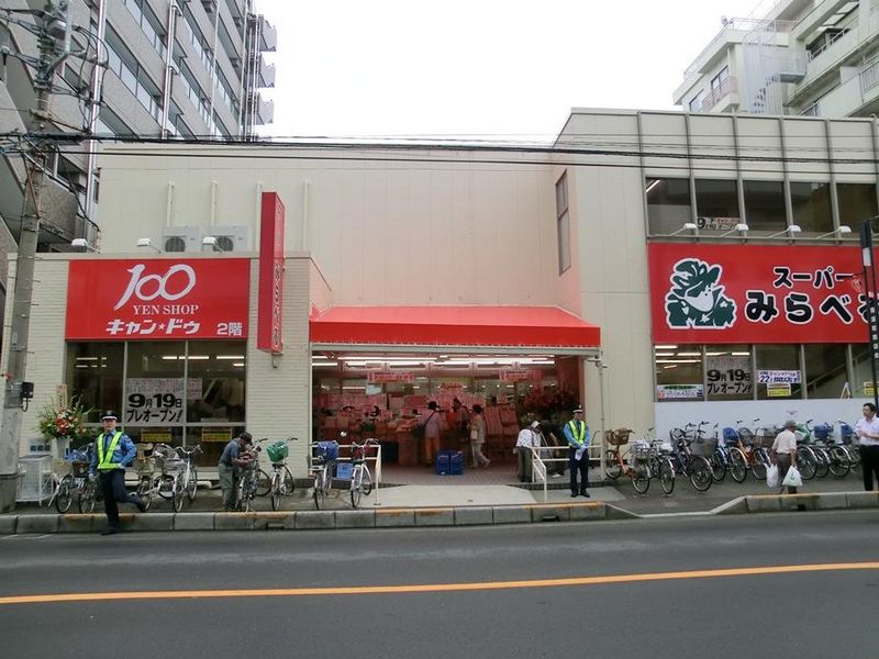 レオパレス若草 周辺環境