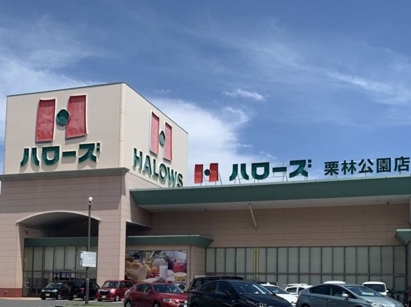 レオパレス栗林 周辺環境