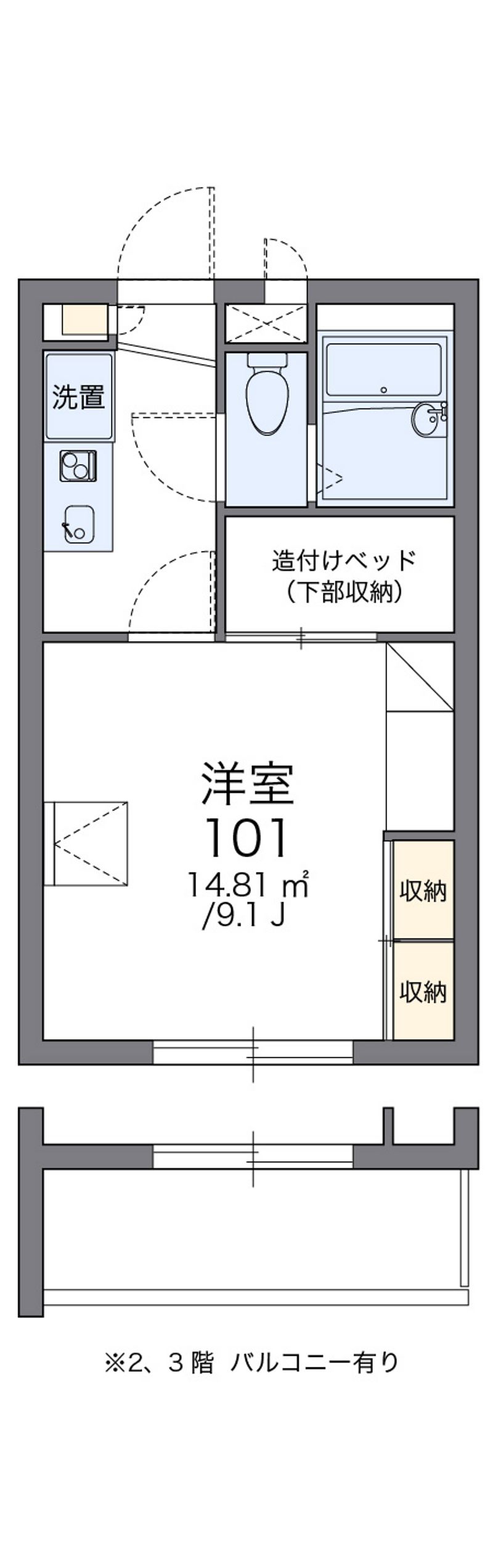 レオパレスＧｒｅｅｎ　Ｈｉｌｌ 間取図