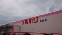レオパレスさぬき 周辺環境
