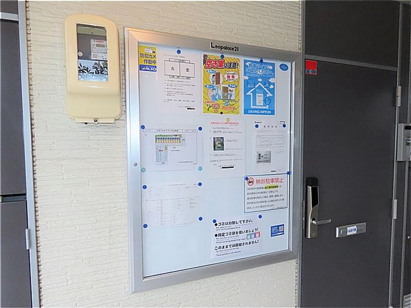 レオパレスブラッサム常田 共用部分