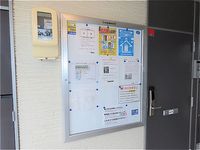 レオパレスブラッサム常田 共用部分