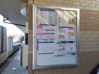 レオパレスＰＲＩＤＥ　０７ その他