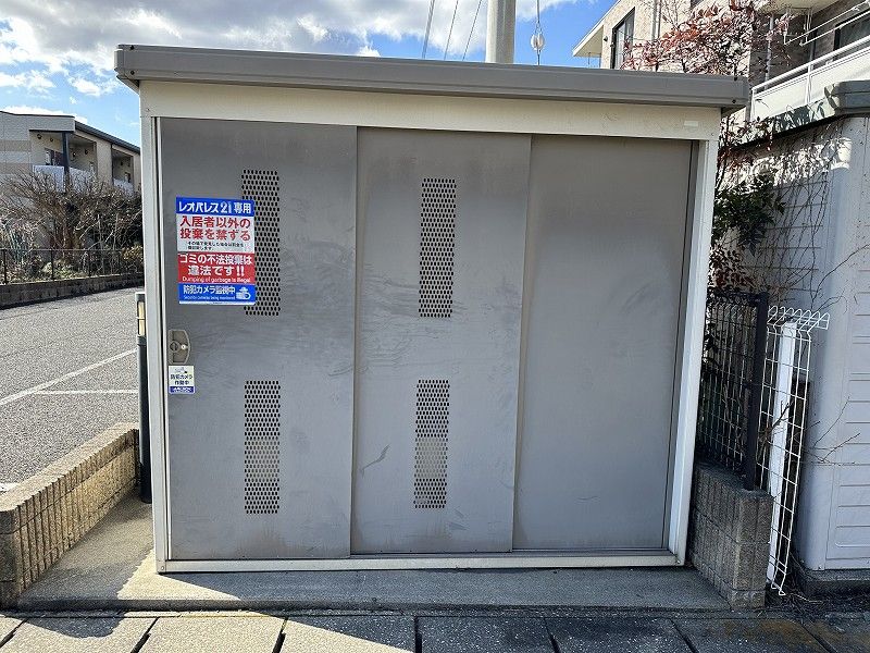 レオパレスヴェルディ その他設備