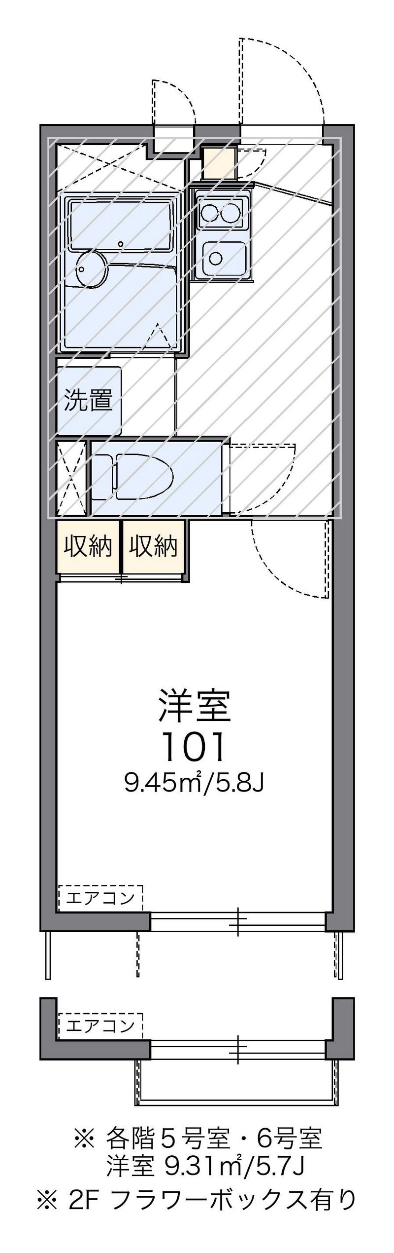 レオパレスノンノン 間取図