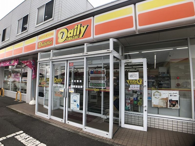 レオパレスメゾンビクトワール 周辺環境