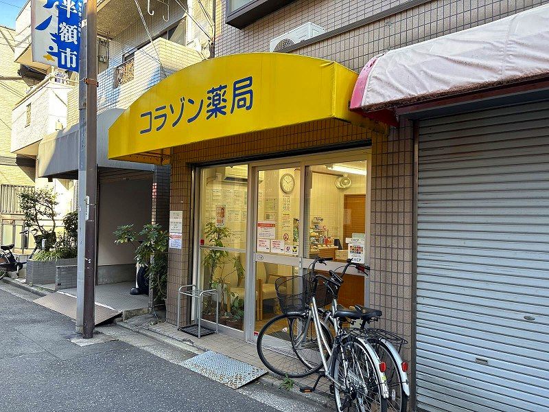 レオパレス本駒込 周辺環境