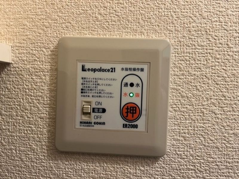 レオパレスＰＯＬＡＲＩＳ その他