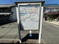 レオパレスサンハート 共用部分