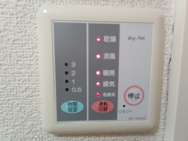 レオパレスＩＢ その他設備