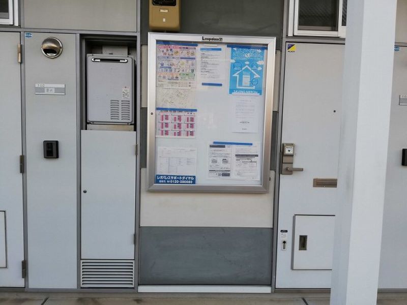 レオパレスセカンド 共用部分