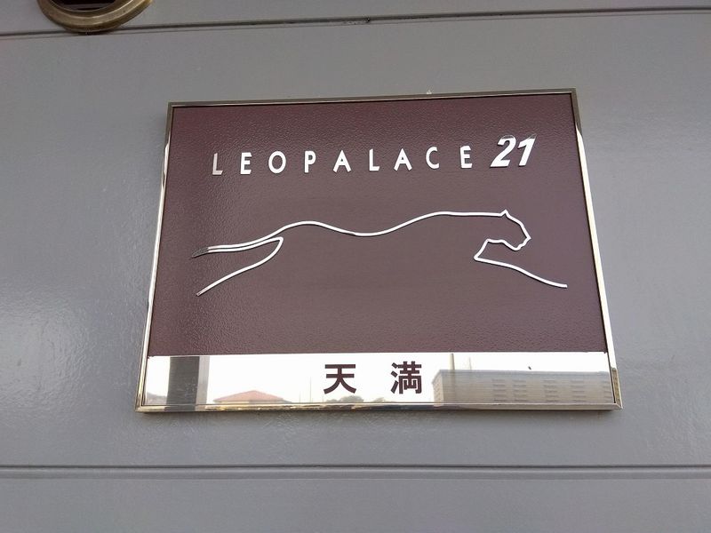レオパレス天満 その他
