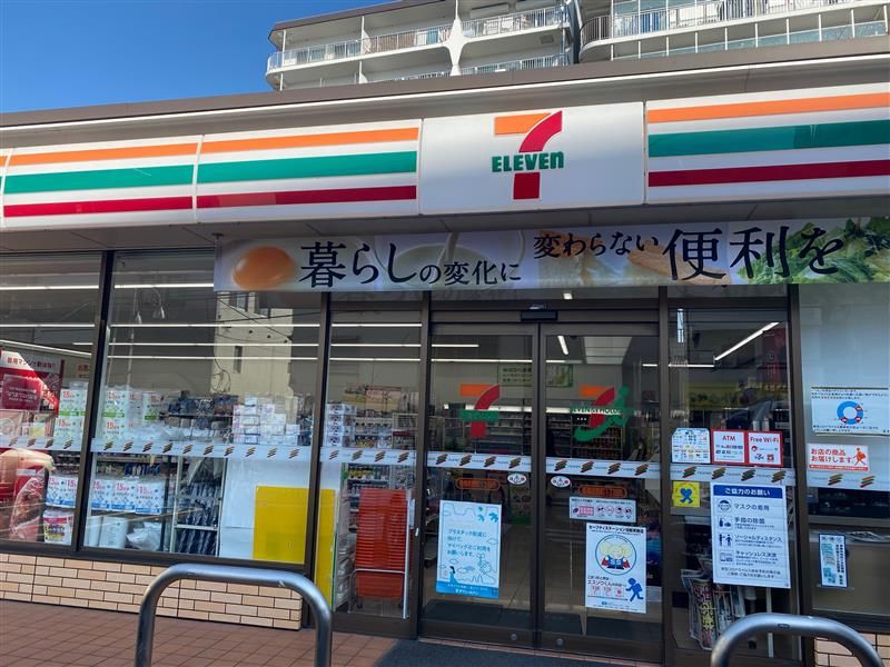 クレイノハイブリッジときわ通り 周辺環境