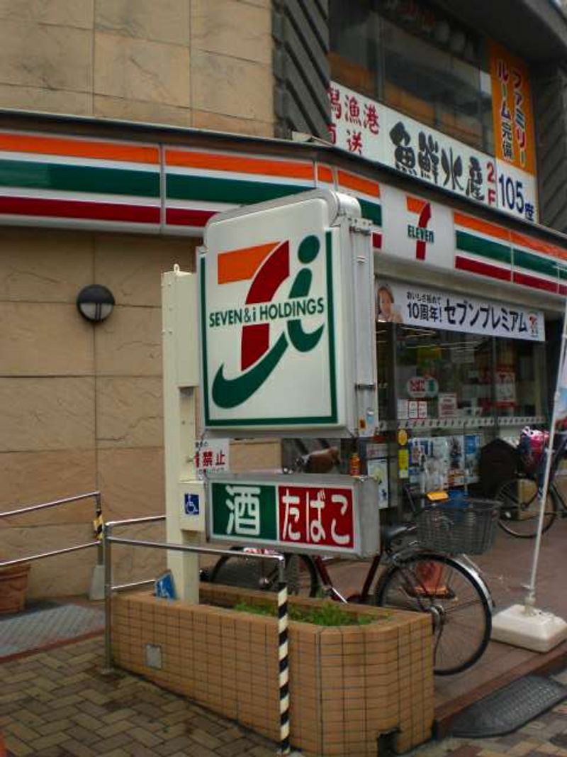 クレイノＯＳＭＡＮＴＨＵＳ 周辺環境