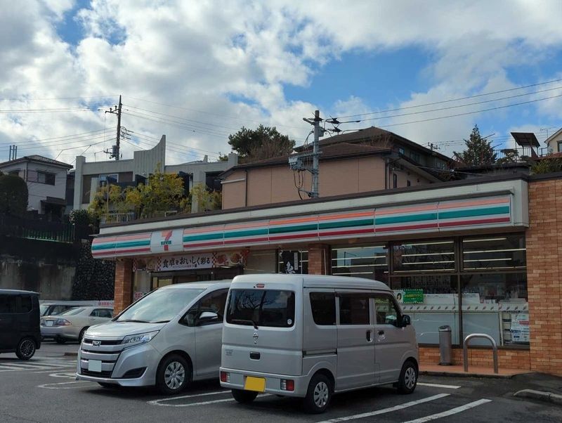 クレイノサンシティ八王子 周辺環境