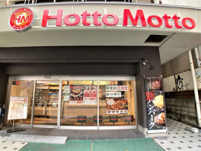レオパレス西千石町 周辺環境